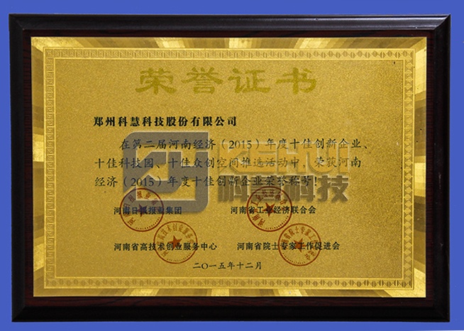 俄罗斯专享会·VIP(中国区)官方网站