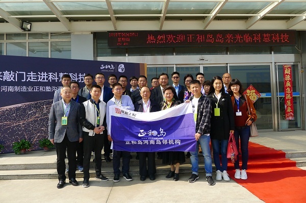 俄罗斯专享会·VIP(中国区)官方网站