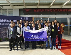 俄罗斯专享会·VIP(中国区)官方网站