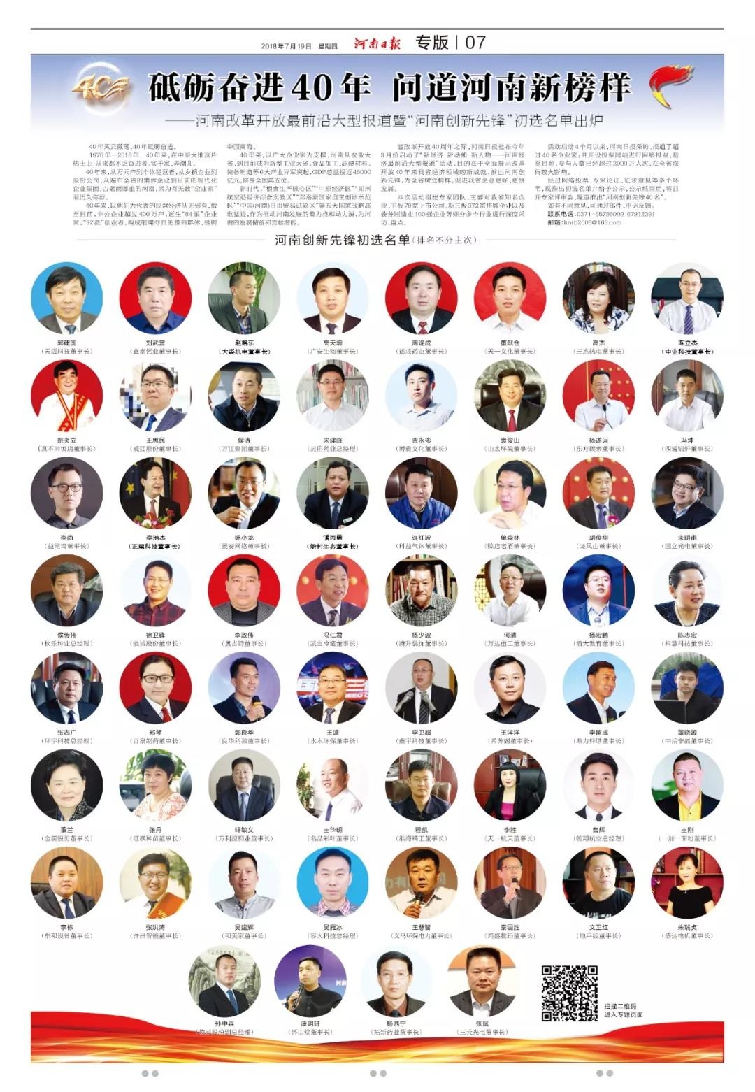 俄罗斯专享会·VIP(中国区)官方网站