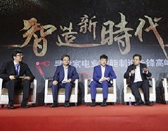 俄罗斯专享会·VIP(中国区)官方网站