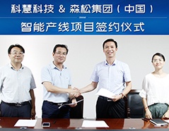 俄罗斯专享会·VIP(中国区)官方网站