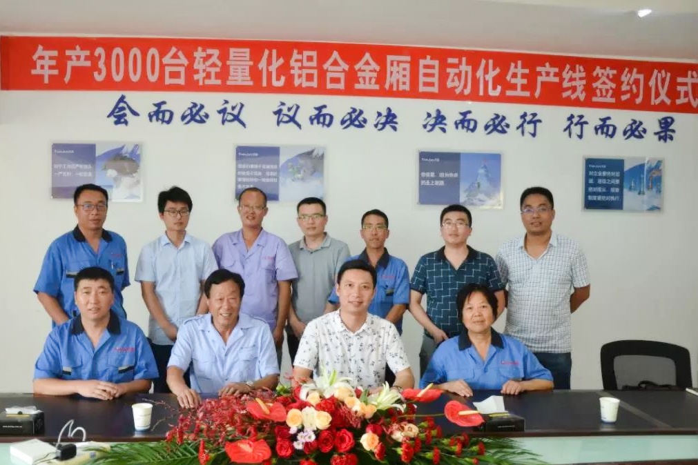 俄罗斯专享会·VIP(中国区)官方网站