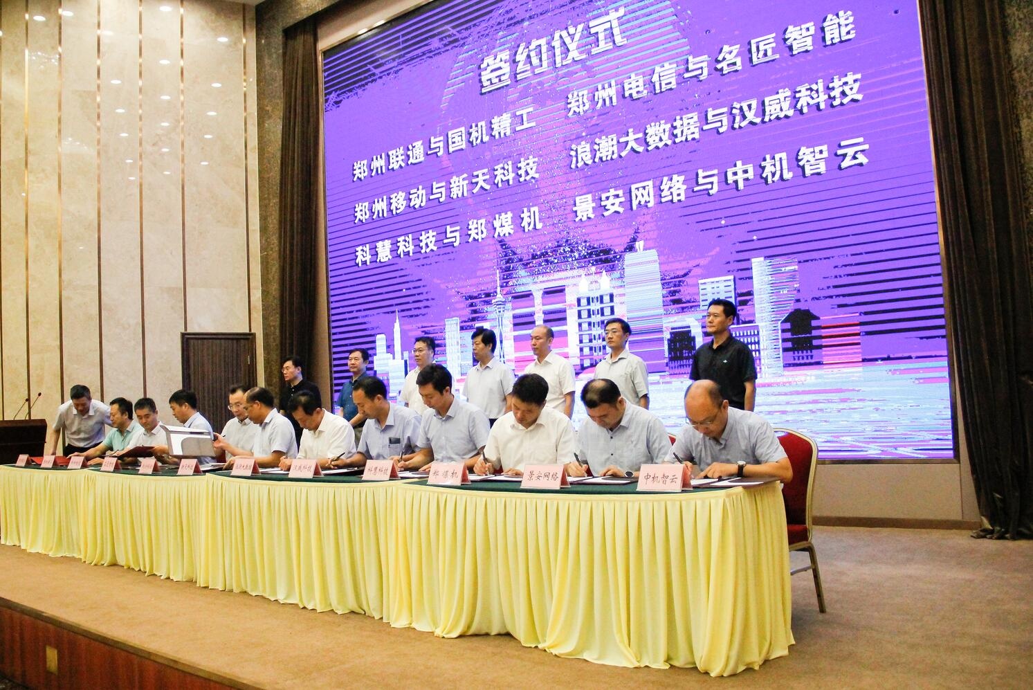 俄罗斯专享会·VIP(中国区)官方网站