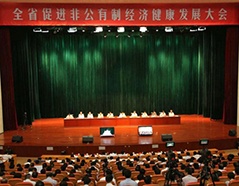 俄罗斯专享会·VIP(中国区)官方网站