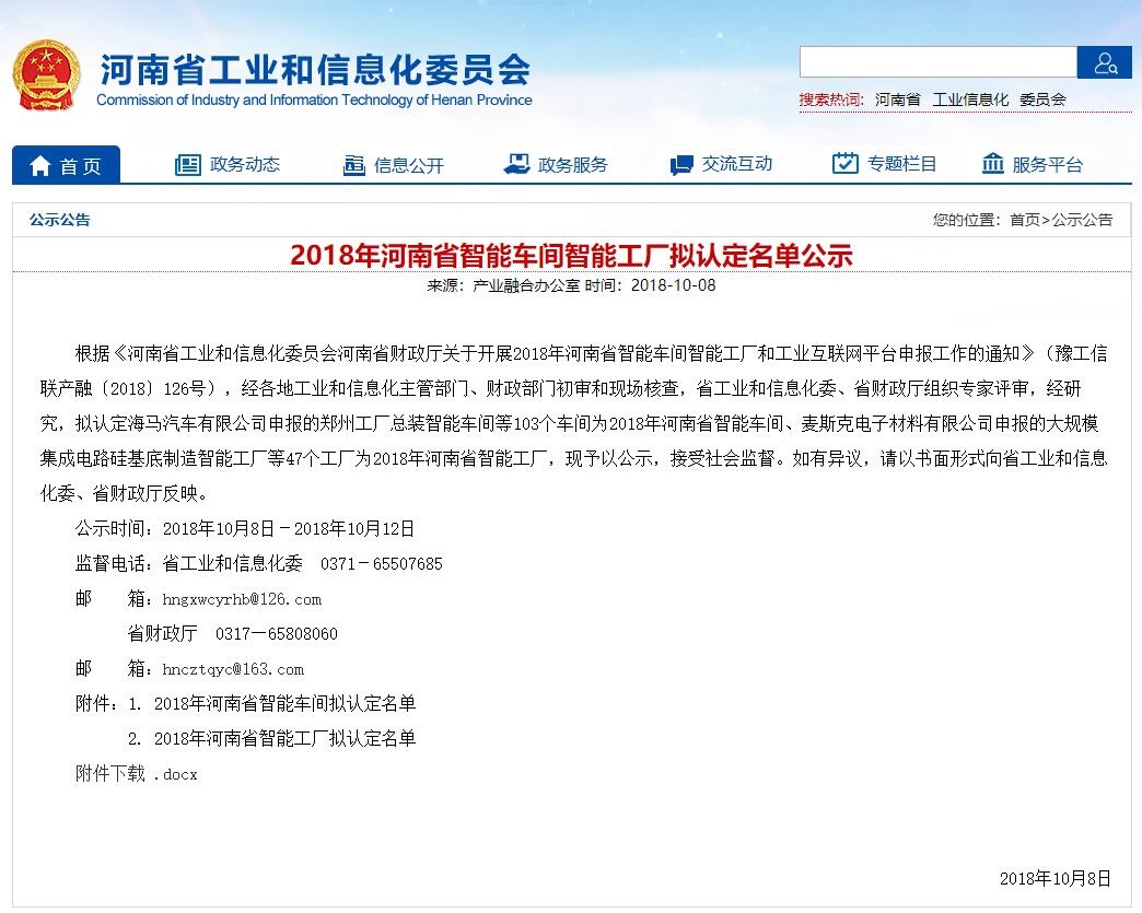 俄罗斯专享会·VIP(中国区)官方网站