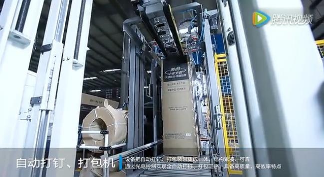 自动打钉，打包机