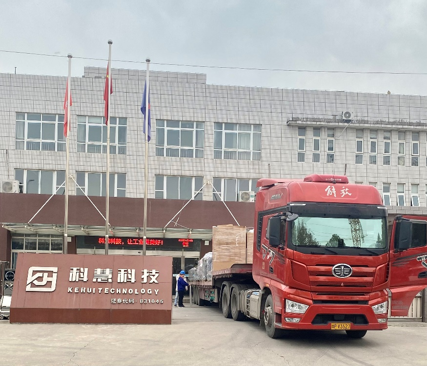 俄罗斯专享会·VIP(中国区)官方网站